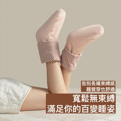 智能發熱保暖襪無線安全加熱